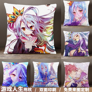 定制游戏人生空白休NOGAMENOLIFE普莉尔动漫来图双面高清比吉抱枕