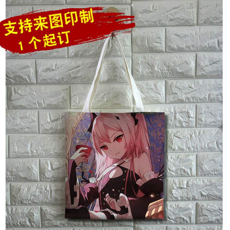 diy单肩包收纳袋子