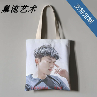 张杰大容量应援同款演唱会专辑定制百搭男女单肩周边帆布袋手提包