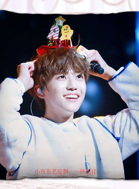 【送枕芯】罗渽民JAEMIN同款周边抱靠枕枕头NCTDREAM粉丝学生男女