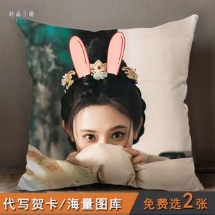 东宫陈星旭彭小苒电视剧小说写真海报周边同款抱枕被子两用靠垫