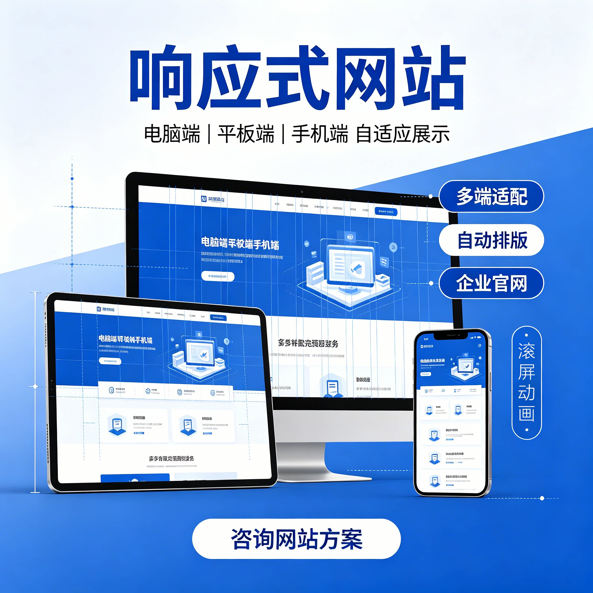赫连勃格前端切图多端快速交付