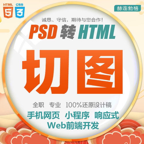 准时、高效、专业、准确还原