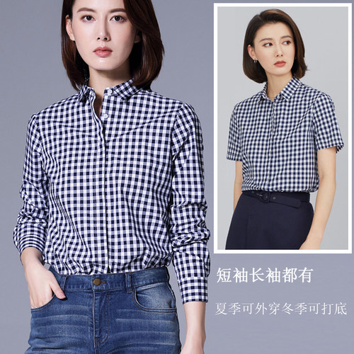 高档不起球不褪色休闲上班衬衫