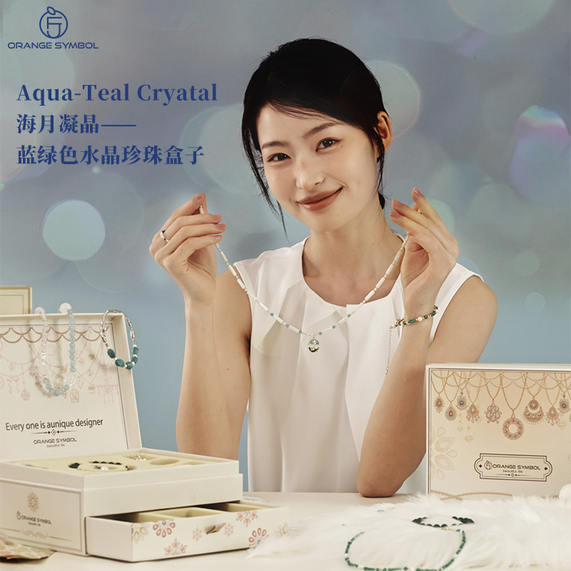 海月凝晶蓝绿色diy珠宝首饰套盒水晶珍珠玛瑙项链手串链戒指礼盒