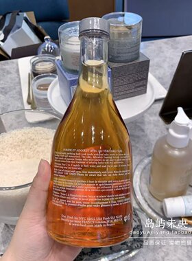国内专柜7折 馥蕾诗清酒微醺沐浴露400ml蜜桃味泡澡液润肤保湿