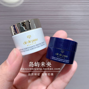 cpb肌肤之钥光采日晚霜