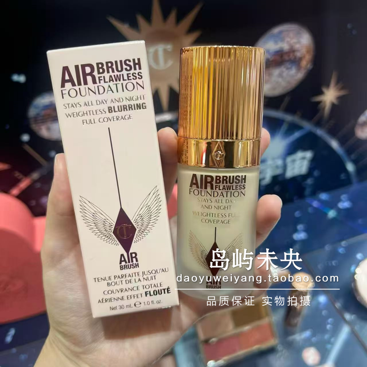 国内专柜直发CT全新超磨瓶粉底液持妆遮瑕服帖控油柔焦油皮挚爱1N