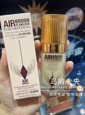 国内专柜直发CT全新超磨瓶粉底液持妆遮瑕服帖控油柔焦油皮挚爱1N