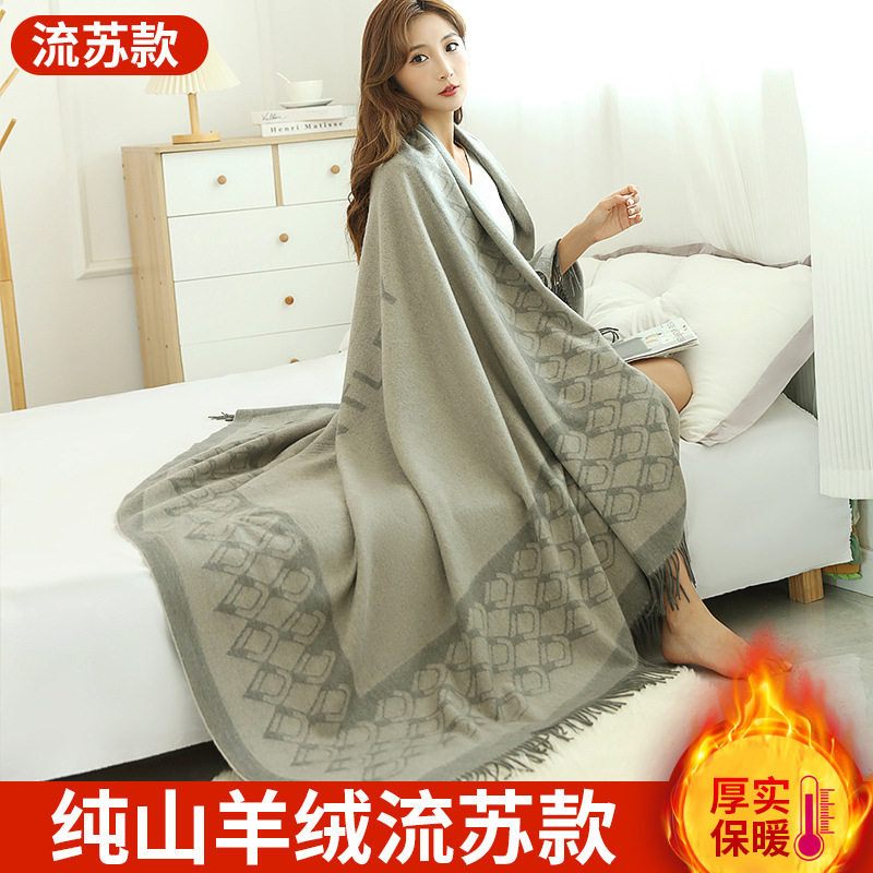 厂家直发高端轻奢羊绒毯内蒙古保暖毛毯盖毯毯子流苏披毯沙发毯