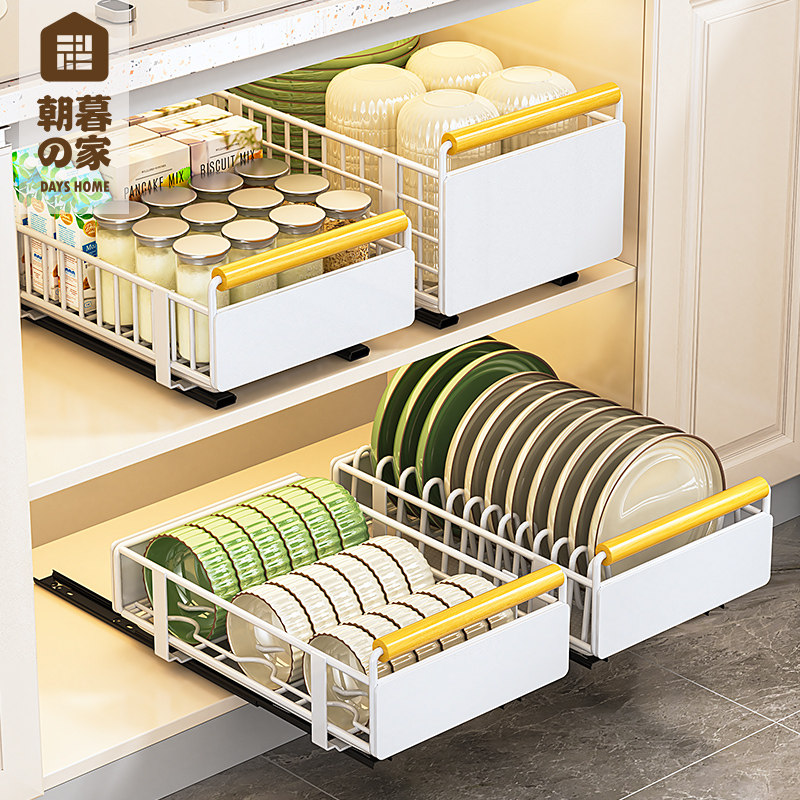厨房抽拉碗碟收纳架橱柜拉篮碗架沥水架抽屉式放碗盘调味料置物架,厨房/烹饪用具,厨房置物架/置物柜/角架,淘宝优惠券,粉丝福利购,淘宝优惠卷