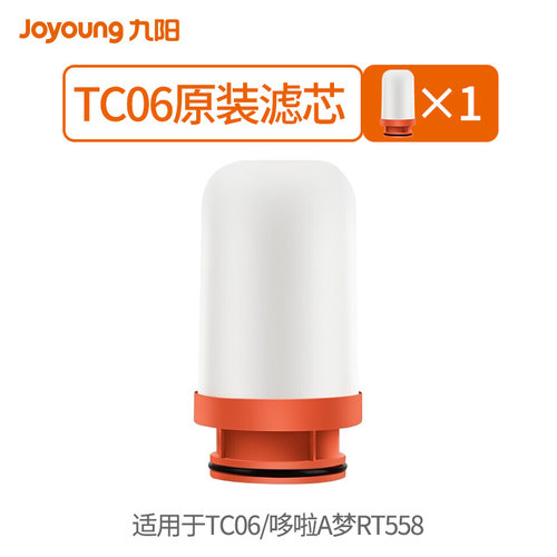 九阳水龙头净水器JYW-TC06/RT558XD滤芯 【每支建议使用6-9个月】