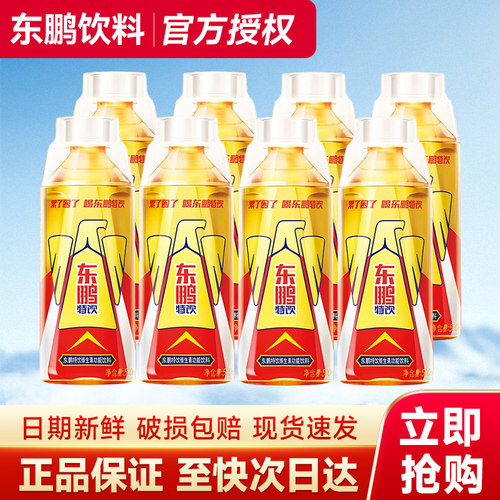 东鹏特饮500ml*24瓶维生素饮料