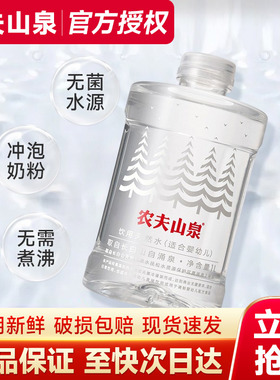 农夫山泉婴儿水1L适合婴幼儿天然饮用水冲泡奶粉1000ml宝宝专用水