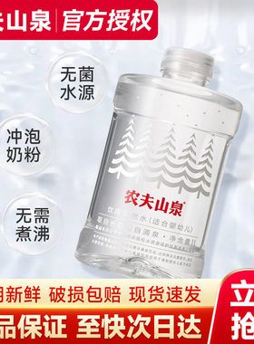 农夫山泉婴儿水1L天然饮用水