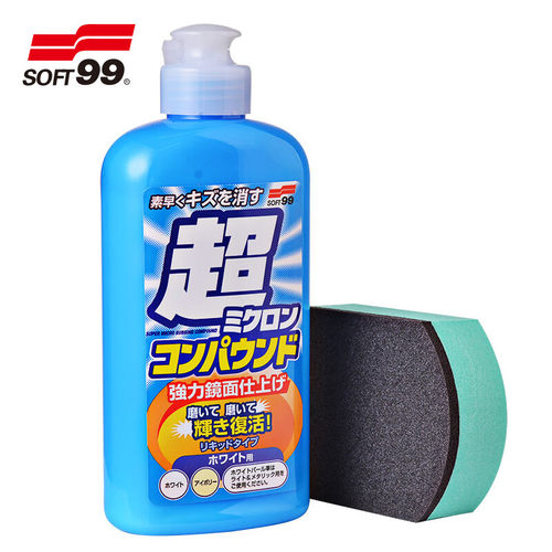 SOFT99去污蜡车漆抛光去污细微小划痕修复抛光蜡汽车研磨打蜡上光
