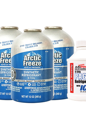 A/C PRO美国AF寒冰系列全合成R134a冷媒汽车空调雪种制冷剂氟利昂