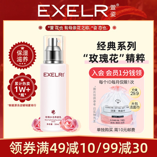 宣姿 乳液补水滋养正品 保湿 萱姿化妆品玫瑰水活养颜乳50ml