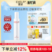 萱姿活力抗皱养颜液120ml 女 有效补充肌肤水分柔肤润泽护肤品正品