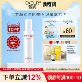 女专柜正品 丝质润滑 沁润肌肤 萱姿活力抗皱水份渗透乳100ml