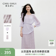 秋水伊人吊带连衣裙气质套装2025年夏季新款巨好看的两件套夏装