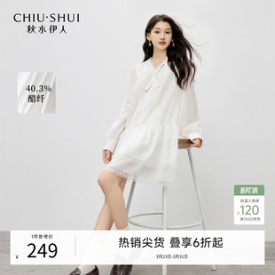 裙2026秋新款 秋水伊人V领白色连衣裙女衬衫 蕾丝拼接裙子 醋酸