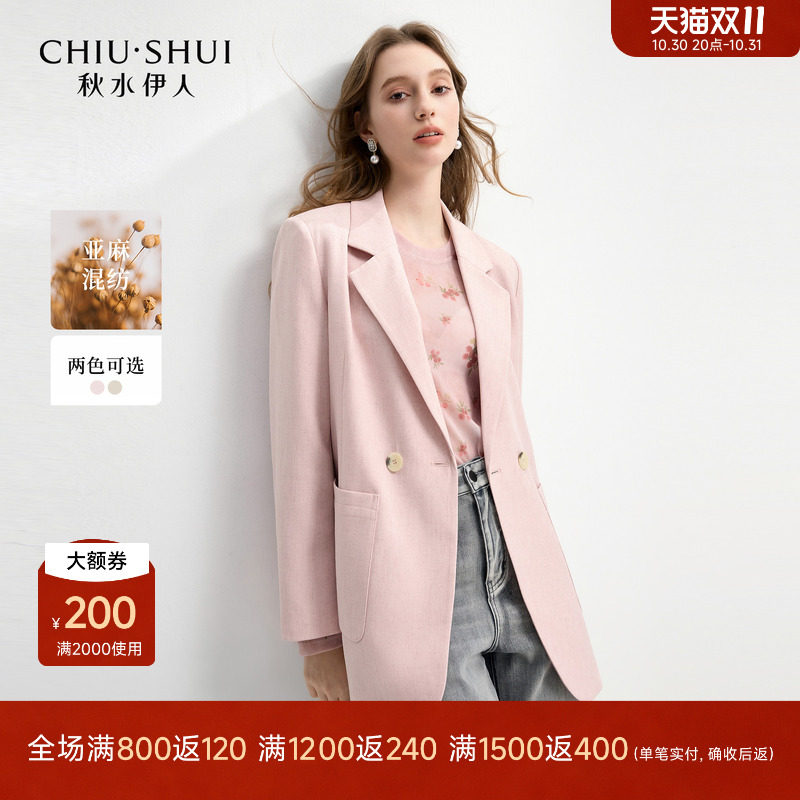 秋水伊人时尚简约通勤西装外套女2026秋季新款气质小翻领西服上衣
