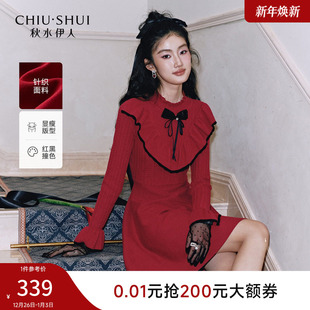 撞色荷叶边连衣裙 时尚 秋水伊人温柔气质收腰A字裙2026年春季 新款