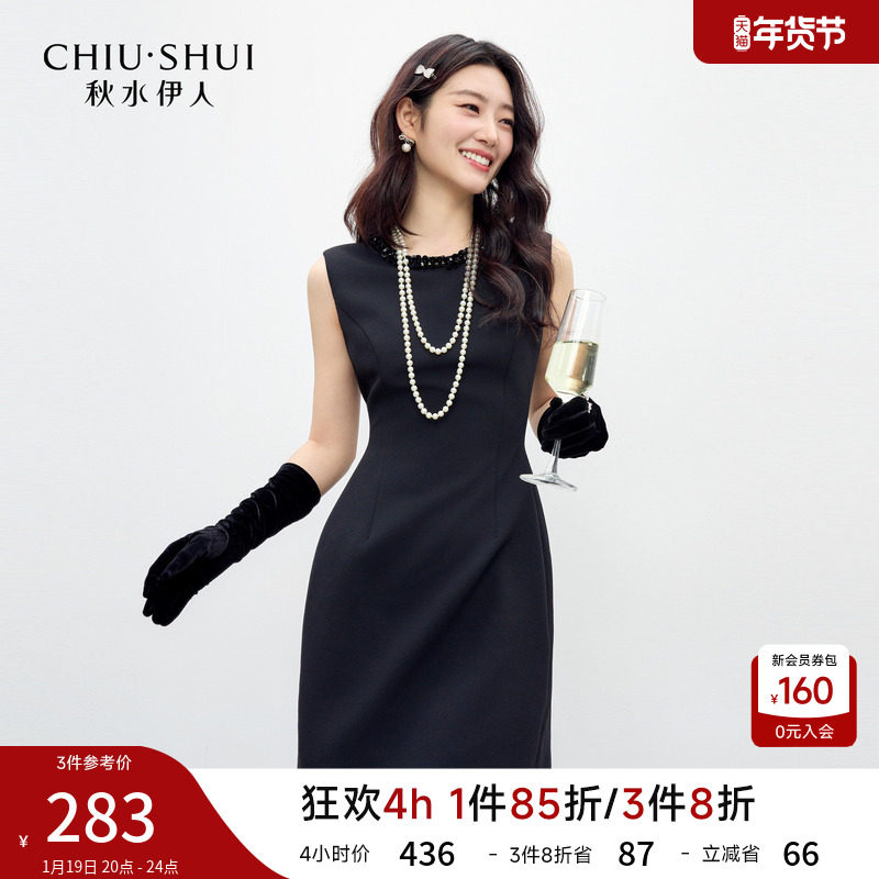 秋水伊人气质圆领无袖裙子2026年春季新款领口珠饰设计优雅连衣裙,女装/女士精品,连衣裙,淘宝优惠券,粉丝福利购,淘宝优惠卷
