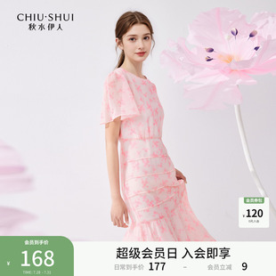秋水伊人甜美粉红碎花连衣裙2025夏季 百搭圆领显瘦中长裙 新款 女装
