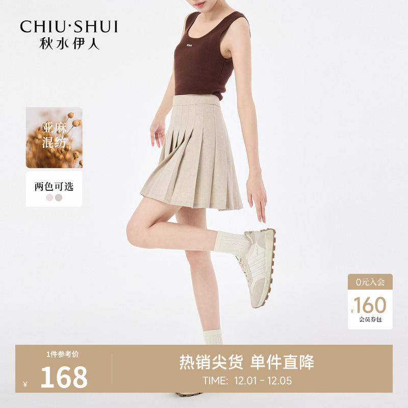 秋水伊人短裙通勤百褶裙