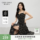 简约百搭显瘦质感裙子 秋水伊人碎花吊带连衣裙 2025夏季 新款 女装