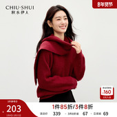 2025年冬季 新款 女装 红色百搭风v领毛针织衫 短款 通勤围巾毛衣