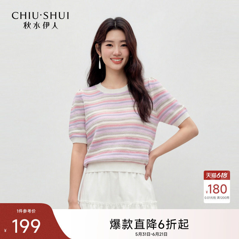 秋水伊人套头条纹针织衫女2026夏季新款圆领镂空提花针织短袖上衣