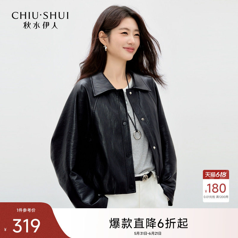 秋水伊人时尚单排扣翻领皮衣2026年秋季新款女通勤插肩蝙蝠袖外套