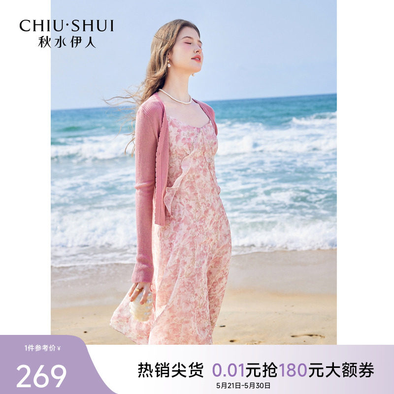 秋水伊人雪纺吊带连衣裙春夏新款两件套海边度假今年流行套装女装