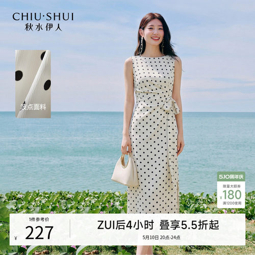 秋水伊人波点无袖连衣裙女夏