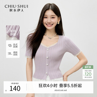 短款 秋水伊人黑色好看针织短袖 气质修身 镂空罩衫 上衣 女2026春新款