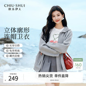 女装 新款 慵懒休闲风连帽卫衣 简约纯色宽松外套2026春季 时尚