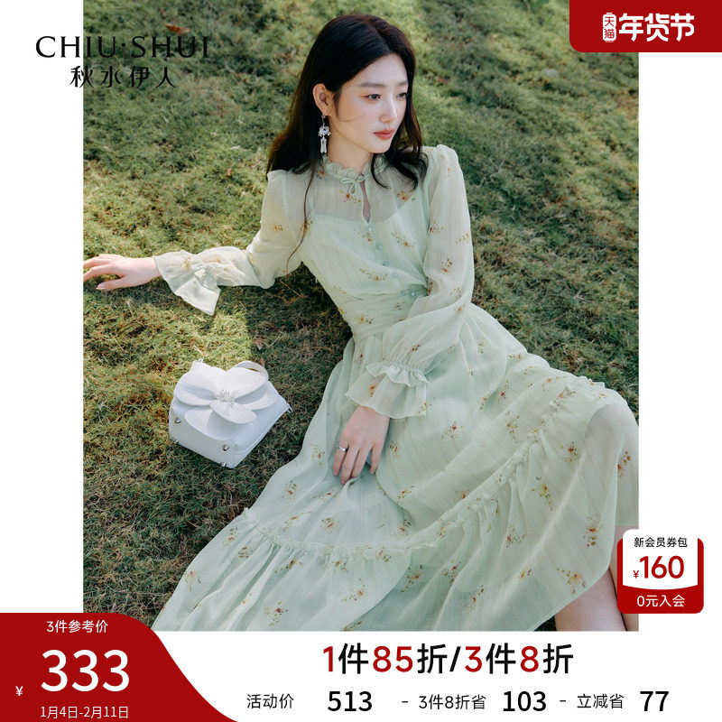 秋水伊人长袖碎花连衣裙2026春季新款女装温柔荷叶边清新雪纺长裙,女装/女士精品,连衣裙,淘宝优惠券,粉丝福利购,淘宝优惠卷