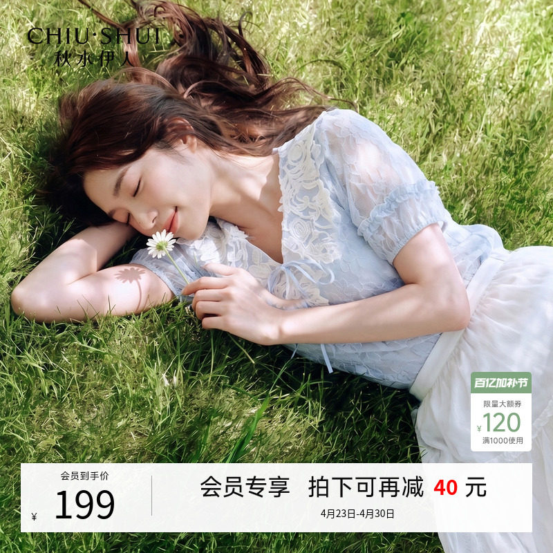 秋水伊人V领花边短袖女衬衫 2026夏季新款蕾丝袖口小衫蝴蝶结上衣