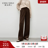 秋水伊人学院风灯芯绒直筒裤 女百搭H型撞色阔腿裤 2025年冬季 新款