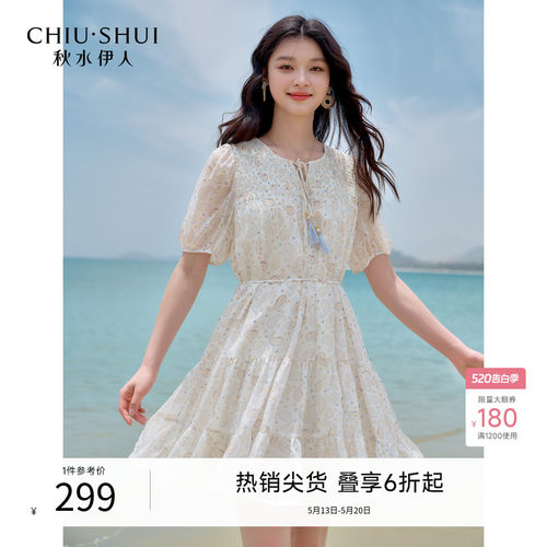 袖口灯笼的设计 收腰的设计 领子闪闪发光