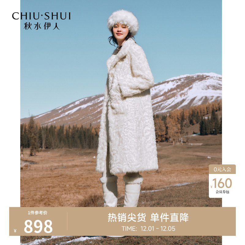 秋水伊人气质通勤短外套