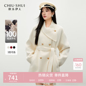 100%绵羊毛秋水伊人白色翻领大衣2025年冬季 通勤慵懒毛呢外套 新款