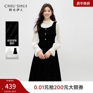 柔美收腰A摆套装 新款 饰两件套2026年春季 秋水伊人休闲方领珍珠装