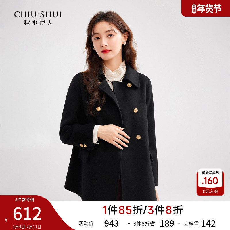 100%绵羊毛秋水伊人黑色双排扣毛呢大衣女2025冬新款双面呢外套,女装/女士精品,毛呢外套,淘宝优惠券,粉丝福利购,淘宝优惠卷