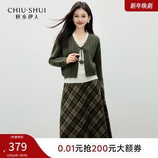 套装 文艺格子通勤毛衫 2025年冬季 女装 半裙两件套 新款 秋水伊人时尚