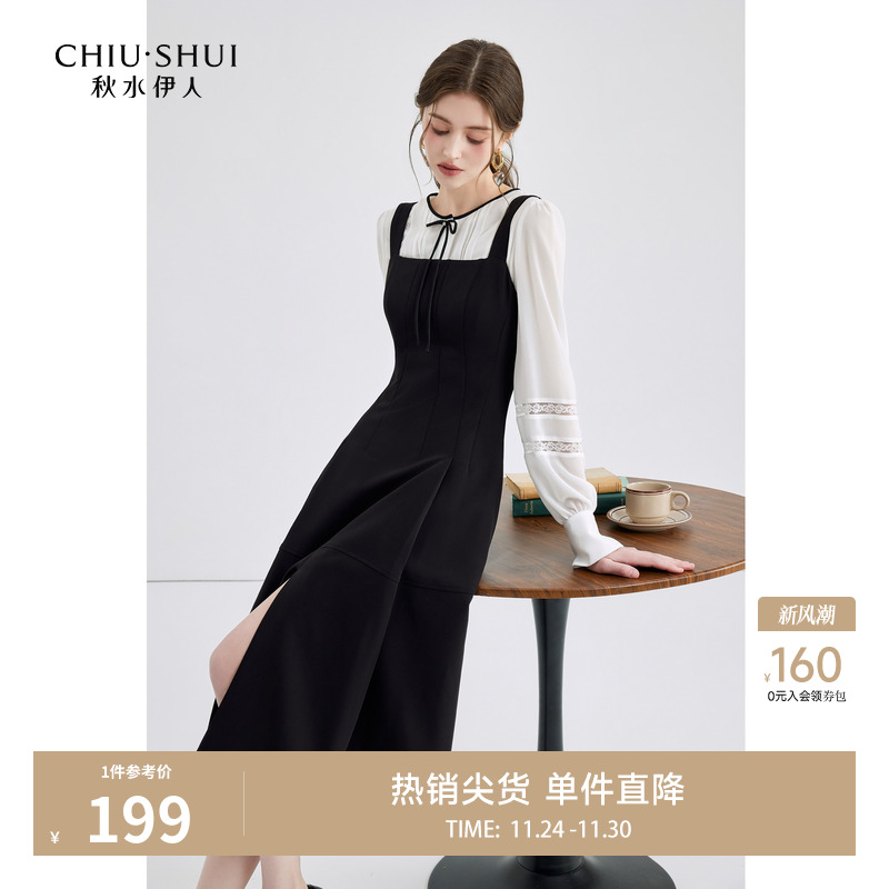 法式赫本风秋水伊人A字裙