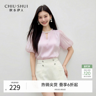秋水伊人珍珠圆领短袖雪纺衫2026夏季新款女装优雅灯笼袖小衫上衣